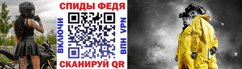 Amphetamine VHQ  Шахунья 