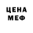 КЕТАМИН VHQ Trunchesko
