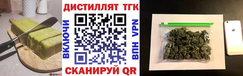 Canna-Cookies конопля  мориарти формула  Шахунья 