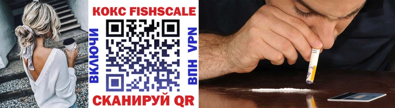 COCAIN Перу  сайты даркнета формула  Шахунья 