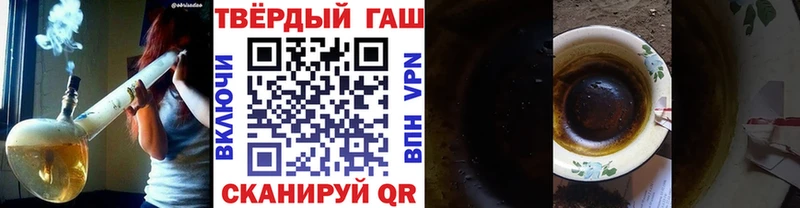 Гашиш ice o lator  Шахунья 