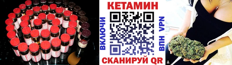 КЕТАМИН ketamine  закладка  Шахунья 