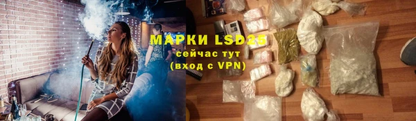 гидропоника Краснослободск