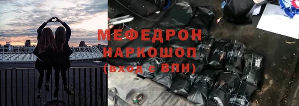 кокаин премиум Красноперекопск