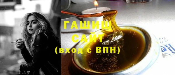 кокаин премиум Красноперекопск