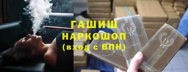 кокаин премиум Красноперекопск