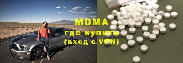 кокаин премиум Красноперекопск