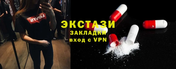 гидропоника Краснослободск