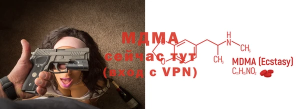 кокаин премиум Красноперекопск