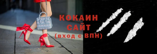 кокаин премиум Красноперекопск