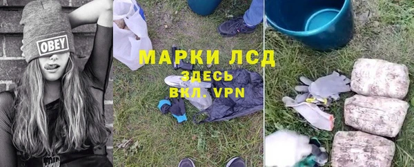 гидропоника Краснослободск