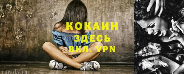 кокаин премиум Краснотурьинск