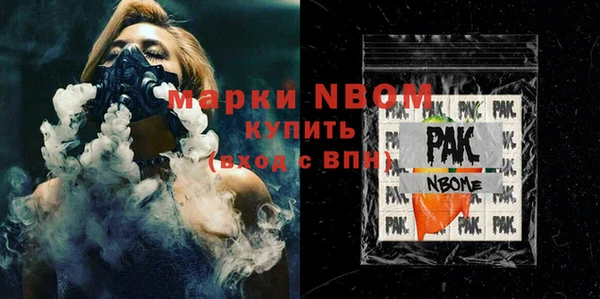 гидропоника Краснослободск