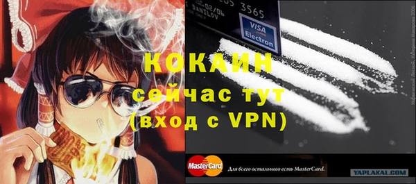 кокаин премиум Краснотурьинск