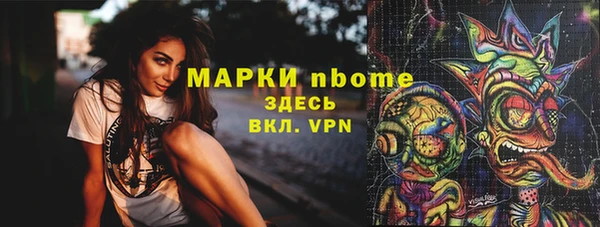 гидропоника Краснослободск