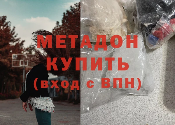гашиш Березники
