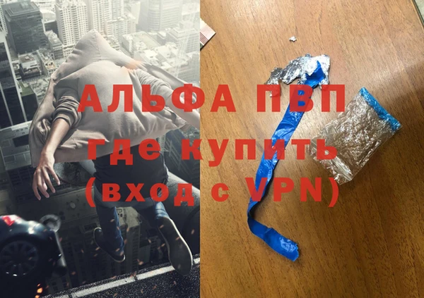 кокаин премиум Красноперекопск