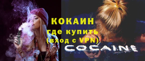 кокаин премиум Красноперекопск