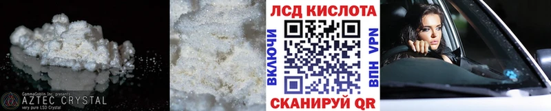 купить наркоту  Шахунья  Лсд 25 экстази кислота 