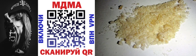 MDMA VHQ Шахунья