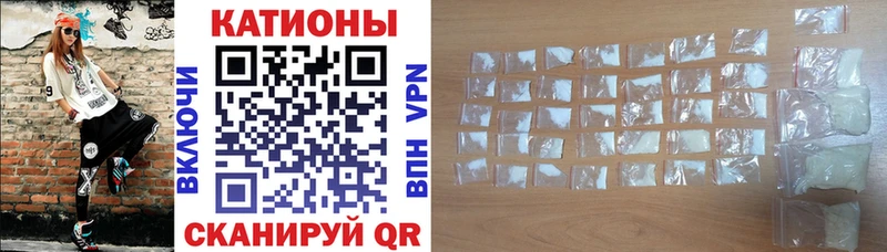 Мефедрон mephedrone Шахунья