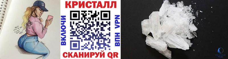 Первитин Декстрометамфетамин 99.9%  где найти   Шахунья 