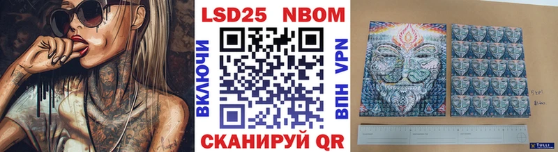 omg   где купить наркоту  Шахунья  Марки 25I-NBOMe 1500мкг 