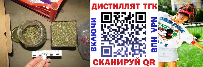 ТГК вейп  наркота  Шахунья 