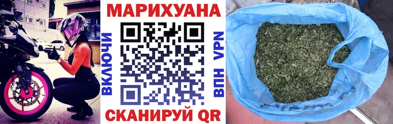 МАРИХУАНА Bruce Banner  маркетплейс какой сайт  Шахунья  где купить наркоту 